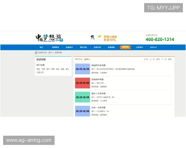 皇冠202网址最新登录地址，确保每位用户都能顺利进入享受精彩游戏