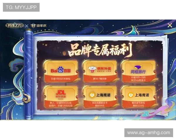 皇冠会员免费权益大放送，丰富福利内容等你来领取