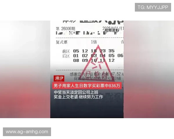 皇冠体彩app下载官网详细介绍中奖规则与奖金计算方式，提升中奖几率