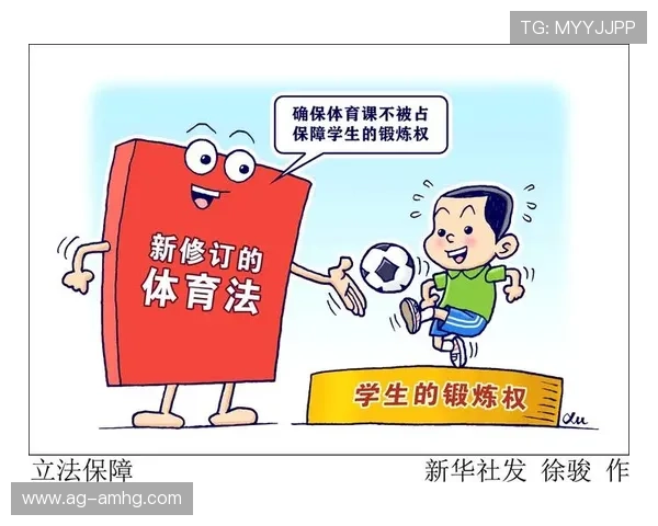 皇冠体育体育：打造安全可靠的体育博彩环境，保障用户权益与公平竞争