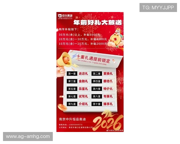 皇冠下注网最新优惠活动全面解析，助你把握每一次赢取机会