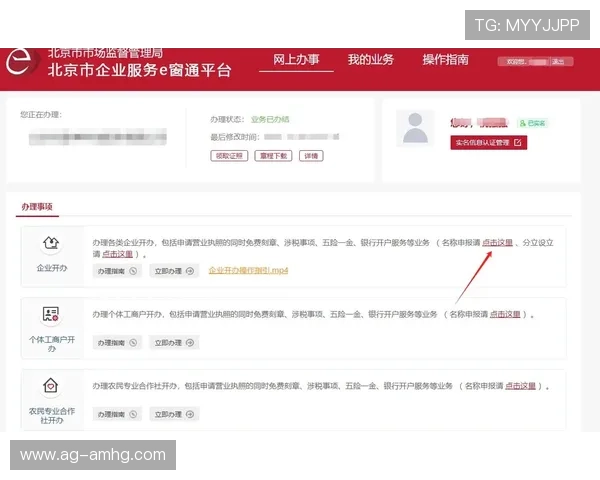 皇冠旗舰厅注册平台注册流程详解,教你一步步完成账号注册 皇冠旗舰厅注册平台注册流程详解,教你一步步完成账号注册