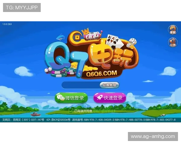 皇冠彩app官方版最新客户端下载,操作简便玩法丰富多样 皇冠彩app官方版最新客户端下载,操作简便玩法丰富多样