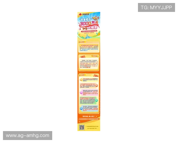 88娛樂体育的最新优惠活动与福利，帮助用户轻松获取更多体育娱乐的实惠与奖励