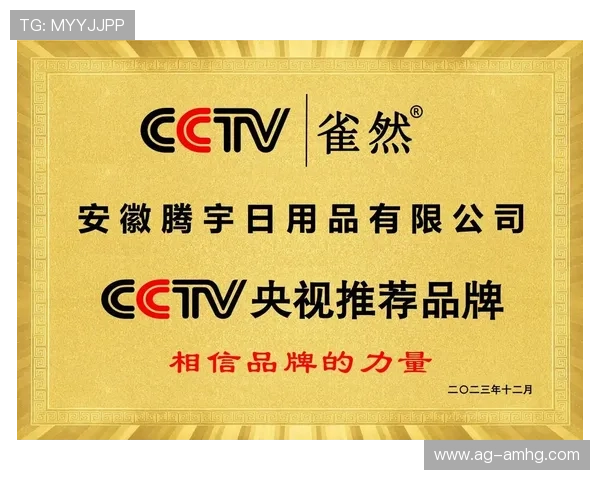 凯旋门娱乐的合作伙伴与品牌背书，提升平台的可信度与用户信赖感