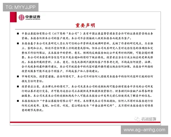 澳门娱乐官网如何保障玩家资金安全,专业安全措施全面解析 澳门娱乐官网如何保障玩家资金安全,专业安全措施全面解析