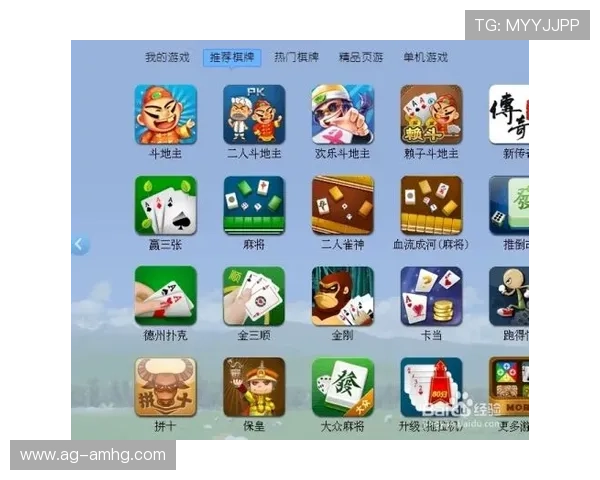 澳门棋牌游戏网站最新优惠活动,丰富奖励助你轻松赢取更多游戏积分 澳门棋牌游戏网站最新优惠活动,丰富奖励助你轻松赢取更多游戏积分