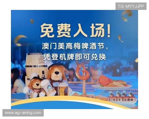澳门美高梅中国官网最新优惠政策及会员积分兑换详细介绍