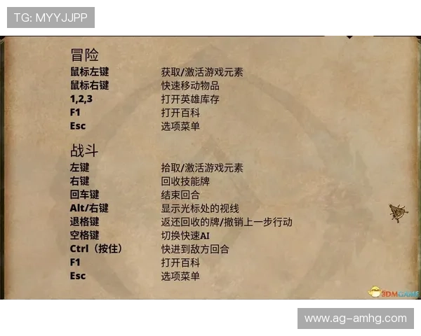 澳门英皇在线注册平台操作指南详解，新手快速上手游戏流程与技巧全攻略