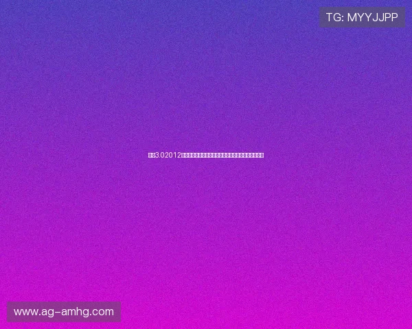 皇冠3.02012款足球装备在世界杯比赛中的技术优势与用户体验详解